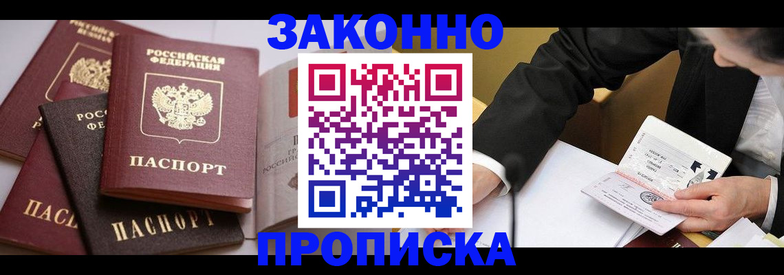 регистрация для дет. сада в Гудермесе