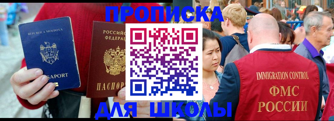 найти адрес прописки в Гудермесе