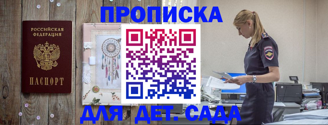 форма 3 в Гудермесе
